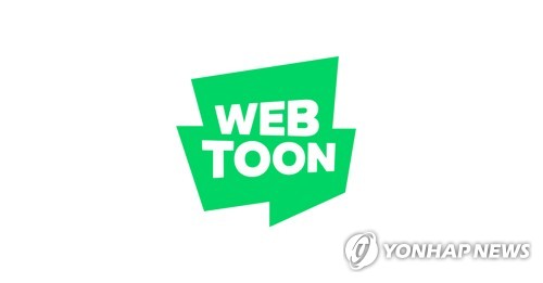 네이버웹툰, 청소년 작가 찾는다…'고등 최강자전' 첫 개최