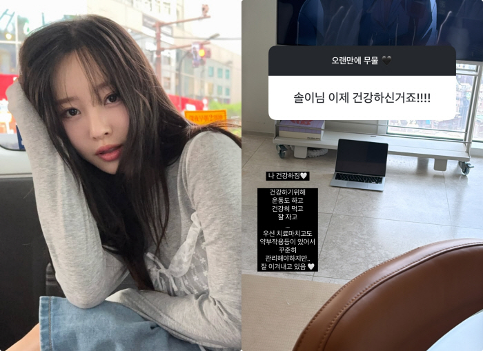 '박성광♥' 이솔이 "암 투병후 아끼지 않고 돈 써, 억척같이 안 산다"