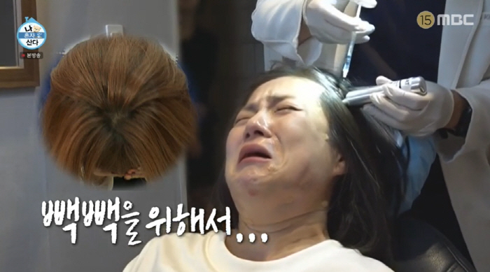 박나래, 쥐젖 200개 제거→탈모 주사 맞았다 "수치스러워" ('나혼산'…