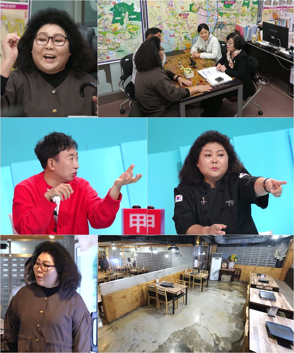 이순실, 폐업만 세 번 했는데..과도한 자신감 "큰 평수로 가게 차릴 것…