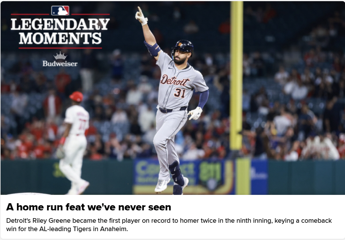 또또또 '최초기록!' 올해 MLB 왜 이래? 이번엔 사상 최초 9회 한 …