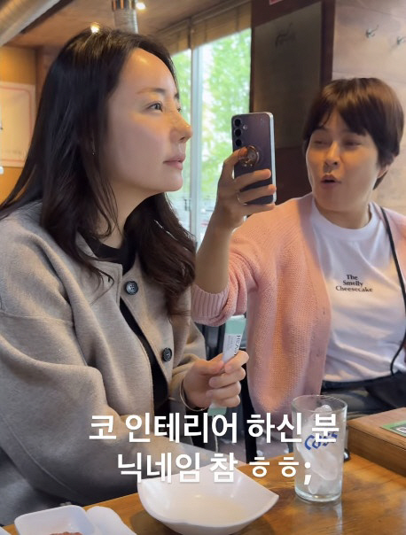 조혜련, 올케 박혜민 '3차 코수술'에 깜짝 