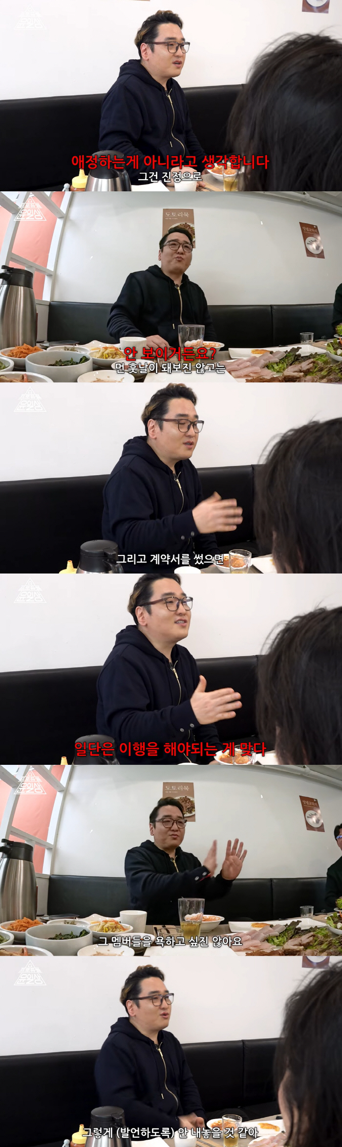 윤일상, 뉴진스 논란 일침 "멤버들 앞세운 어른이 문제, 계약은 장난 아…