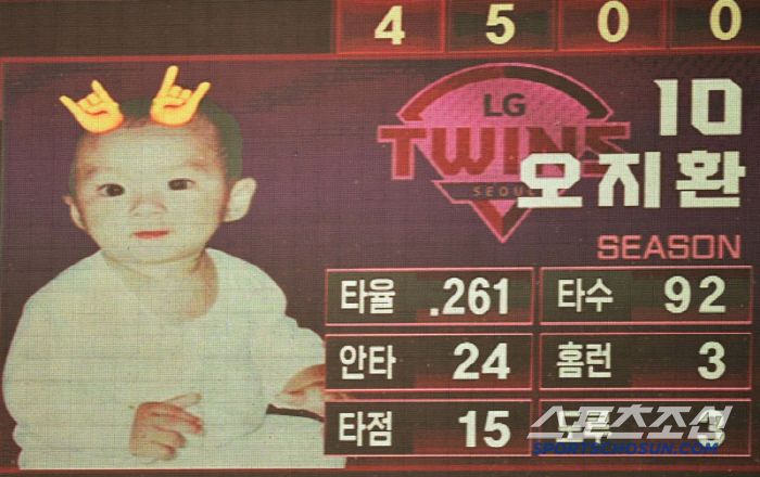 '5연패 탈출' 승리투수 임찬규, 어린 시절 이렇게 귀여웠다고?