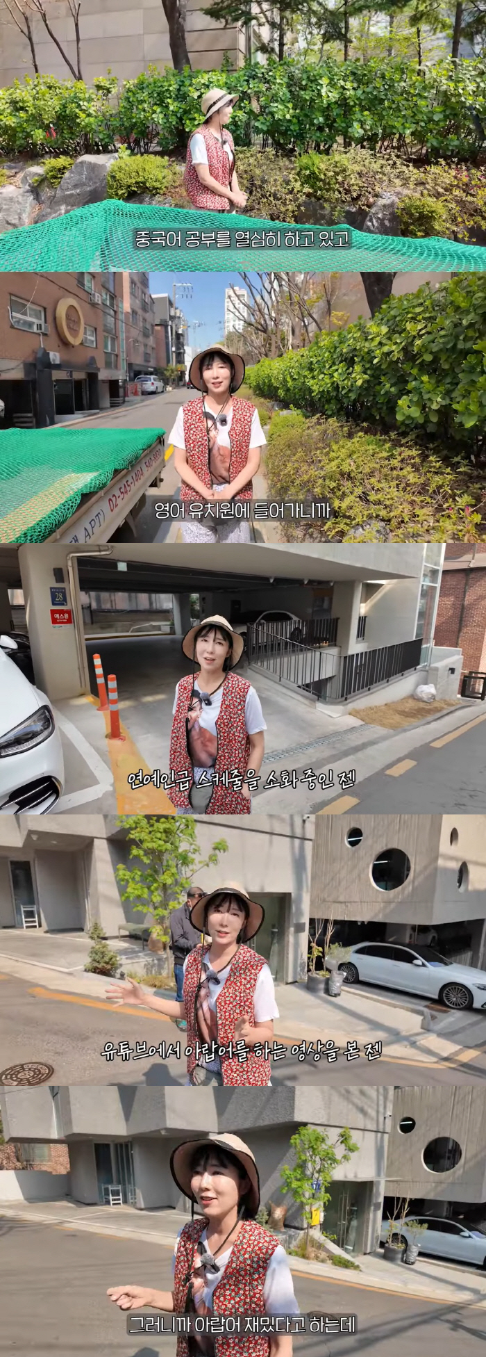 사유리, 5살 아들 자식농사 대성공..5개국어 하는데 "최근 아랍어에도 …