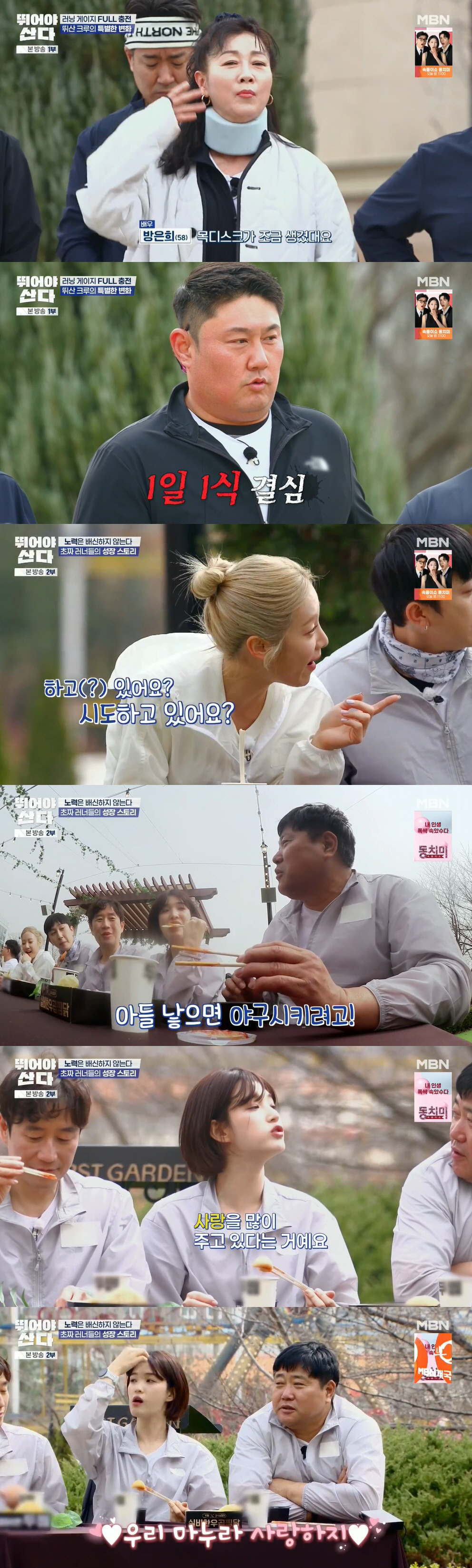 '56세' 양준혁, 無정자 진단받았는데..득녀 5개월만 둘째 계획 "아들…