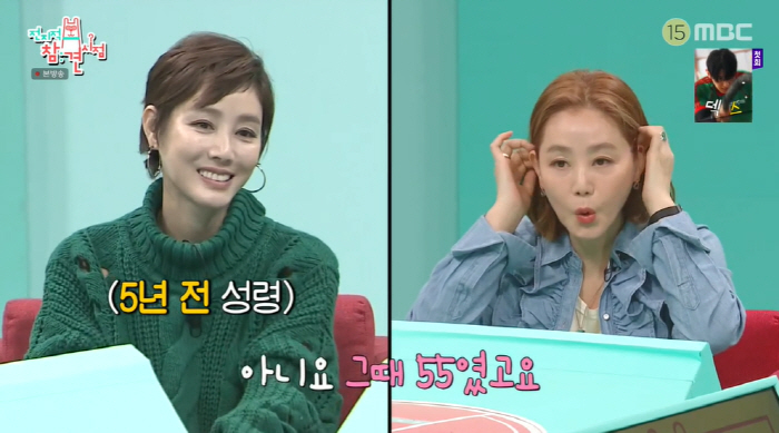 김성령 "현재 58kg, 살 찌니 주름 없어졌다" ('전참시')