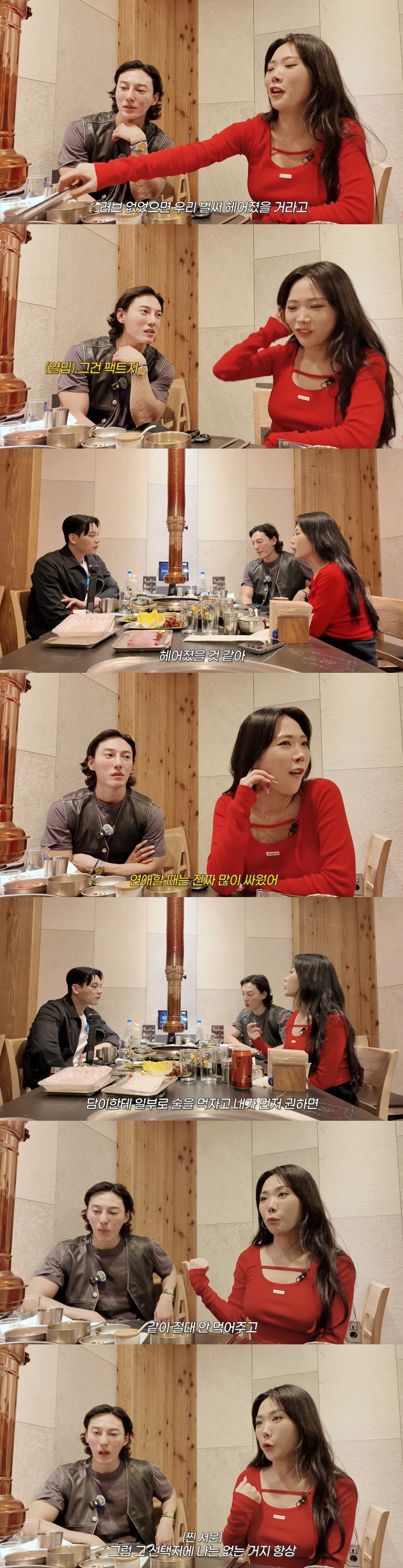 허니제이, ♥정담과 갈등 고백 "딸 없었으면 이혼했을 것"