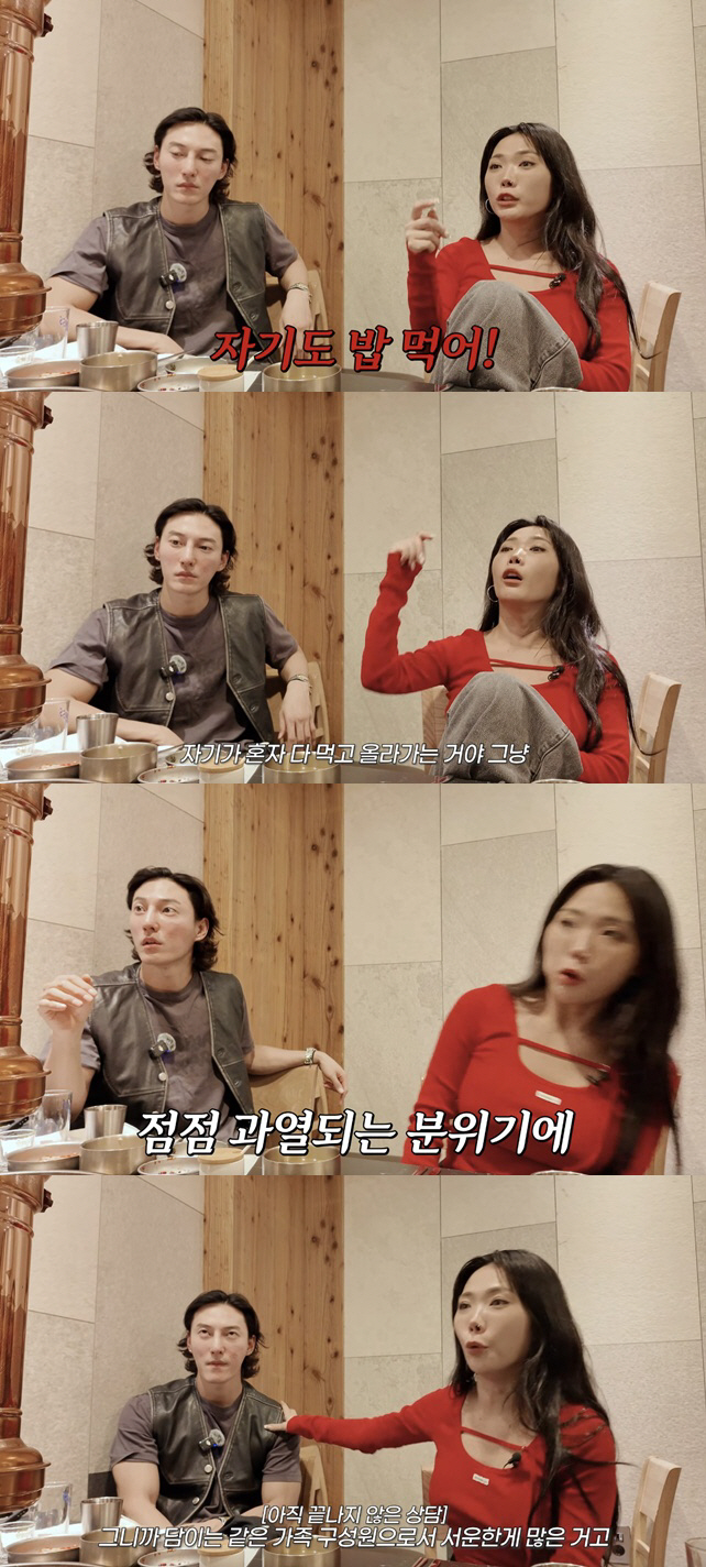 허니제이, ♥정담과 갈등 고백 "딸 없었으면 이혼했을 것"