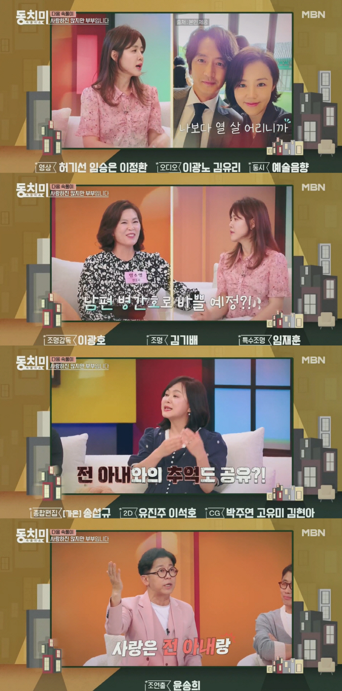 이하정, ♥정준호 병간호로 바쁠 예정..“열 살 어리니 할 일 많을 거라…