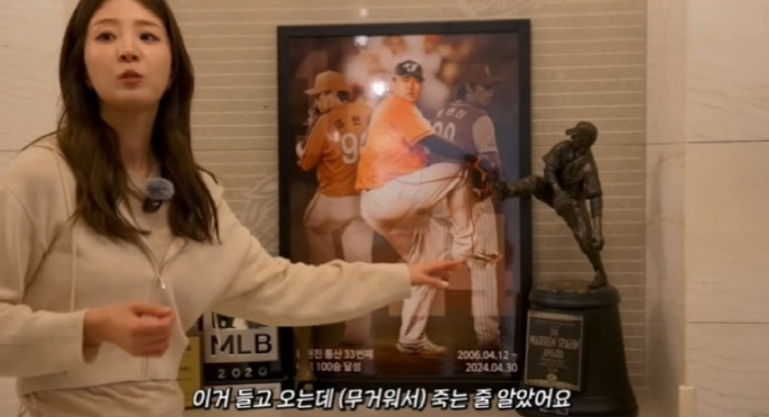 배지현, 류현진과 사는 100평 집 공개… 거실에 ‘아이들 전용 서재’까…