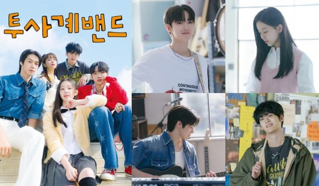 [공식] SBS ‘사계의 봄’ 하유준→이승협, ‘투사계’ 밴드로 인기가요…