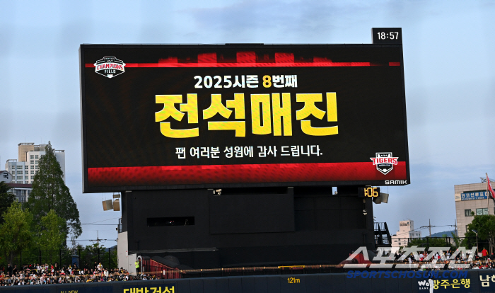 '매진 또 매진!' 한화 원정팬들도 만만치 않다, 광주 2만500석 솔드…