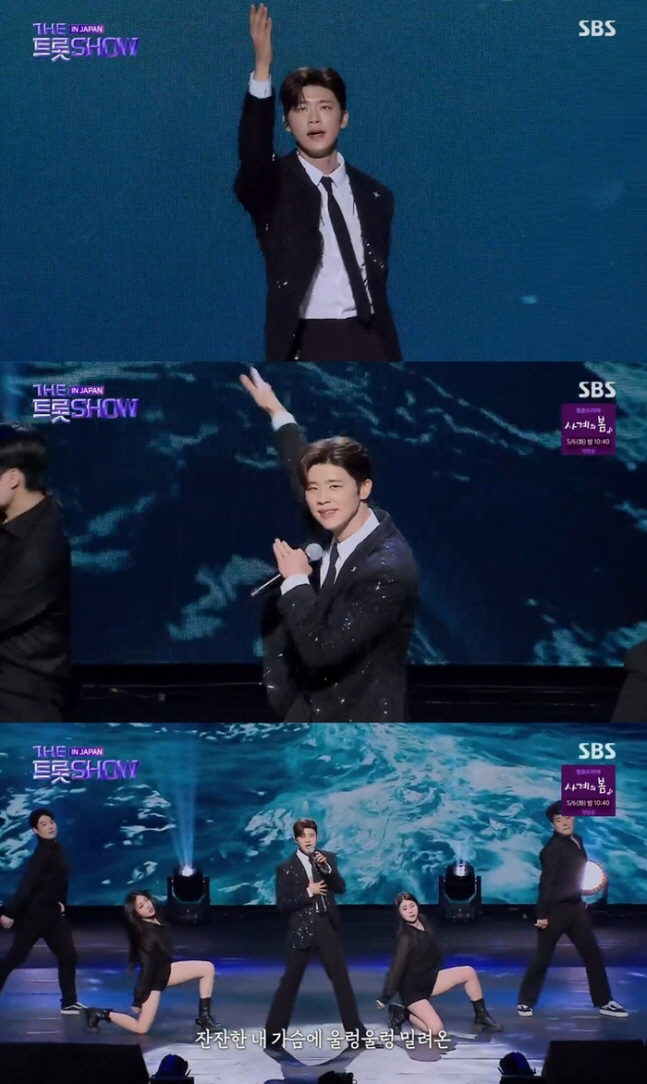 ‘바다 사나이’ 박지현, 오사카 무대서 환호…글로벌 팬심 저격[더트롯쇼]