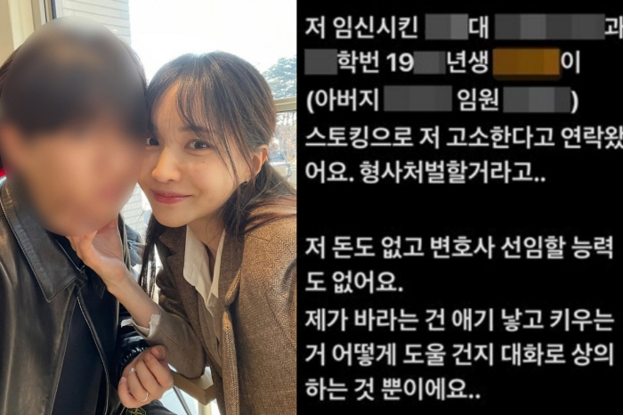 '하트시그널3' 서민재 "임신 후 잠적한 남친, 대기업 父가 형사처벌로 …