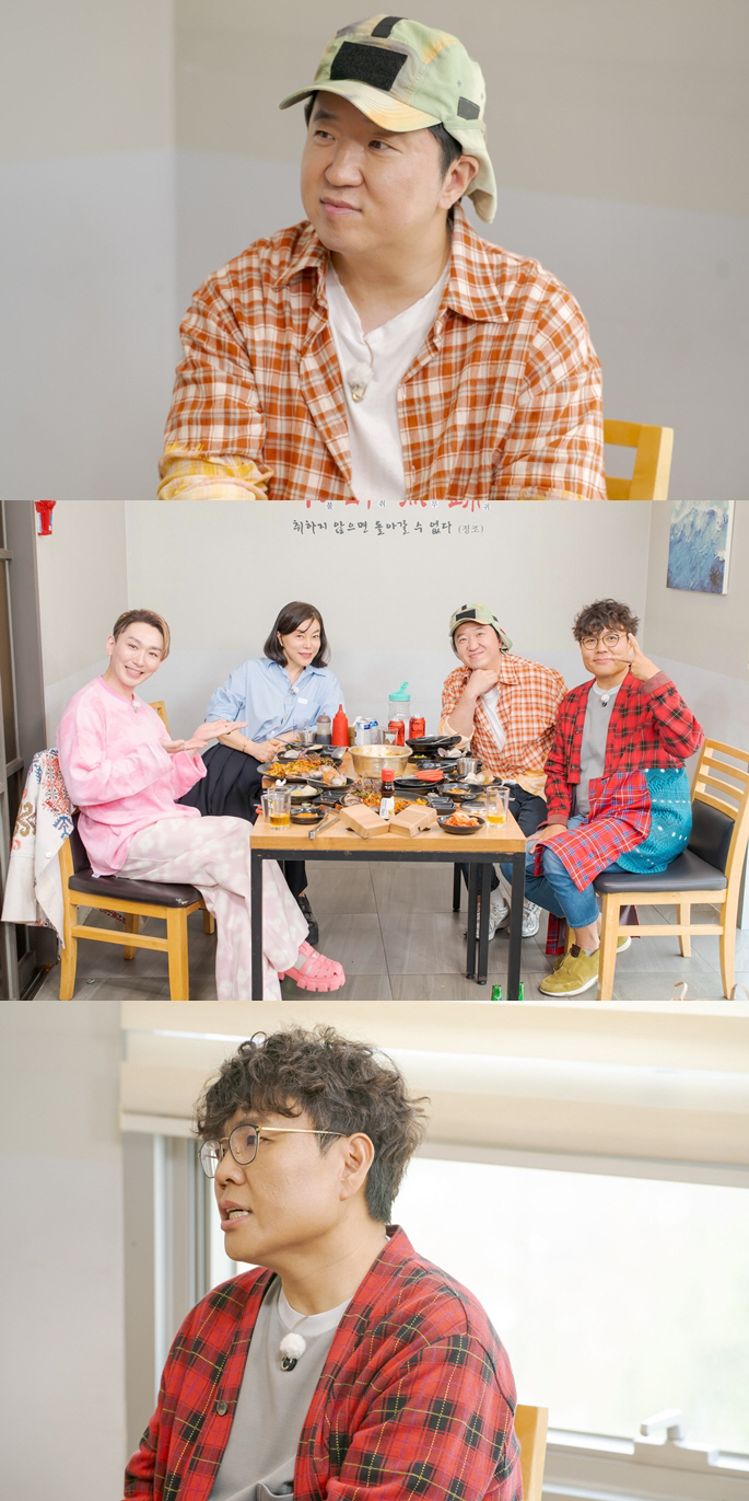 64세 최화정, 48세 정승제에 첫눈 뿅 “올가을 인연 온다고” (보고싶…