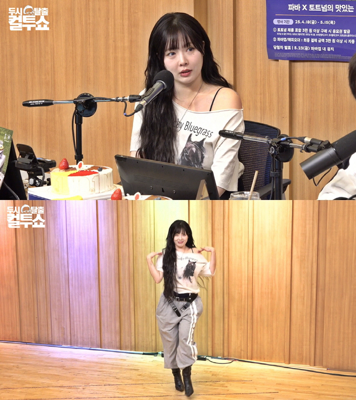 현아 "♥용준형과 신혼 정신 없이 지나가, 도움 많이 받는다" ('컬투쇼…