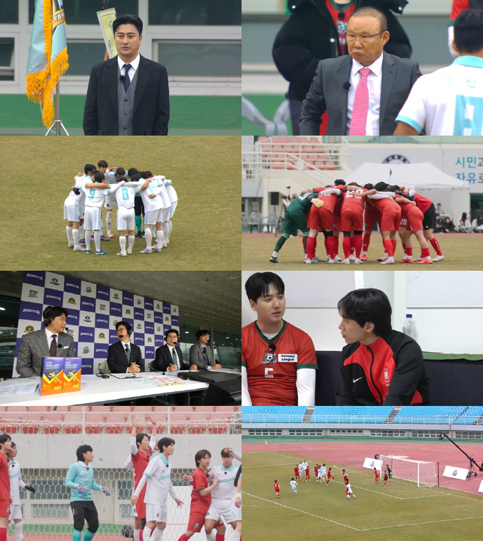 "라미란 子 김근우 약해"...최약체 뽑힌 '축알못' 어쩌나 ('뭉찬4'…