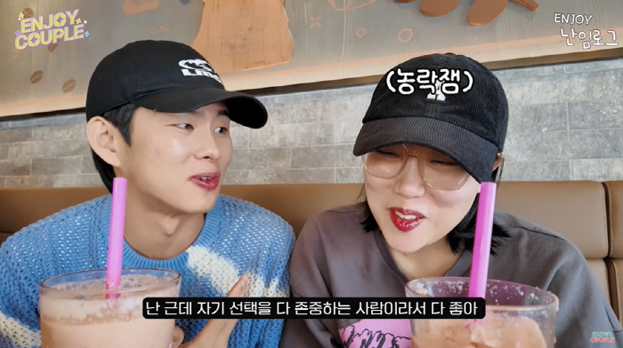 '난임고백' 임라라, 시험관 1차 이식 후 "'유난 떤다'는 오해 섞인 …