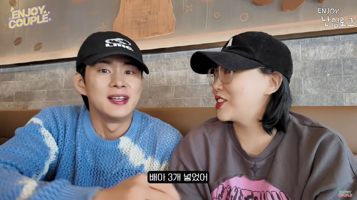 '난임고백' 임라라, 시험관 1차 이식 후 "'유난 떤다'는 오해 섞인 …