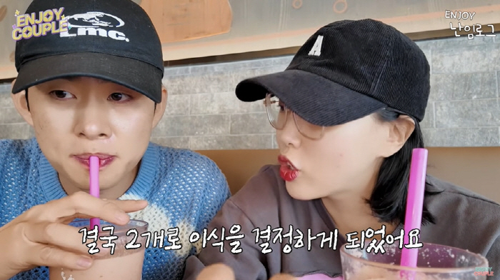 '난임고백' 임라라, 시험관 1차 이식 후 "'유난 떤다'는 오해 섞인 …