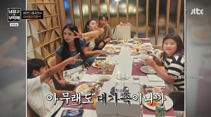 '5남매 父' 이동국 "1년 배달 음식비 1700만원인데 내 발언권은 없…