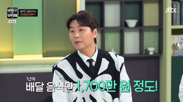 '5남매 父' 이동국 "1년 배달 음식비 1700만원인데 내 발언권은 없…