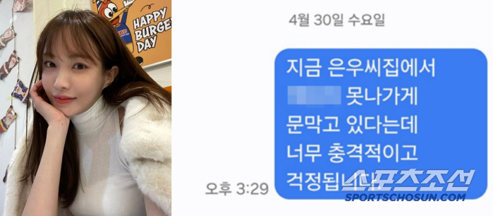 [단독] '하트시그널3' 서민재, 전 남친에 스토킹·감금·폭행 혐의로 피…