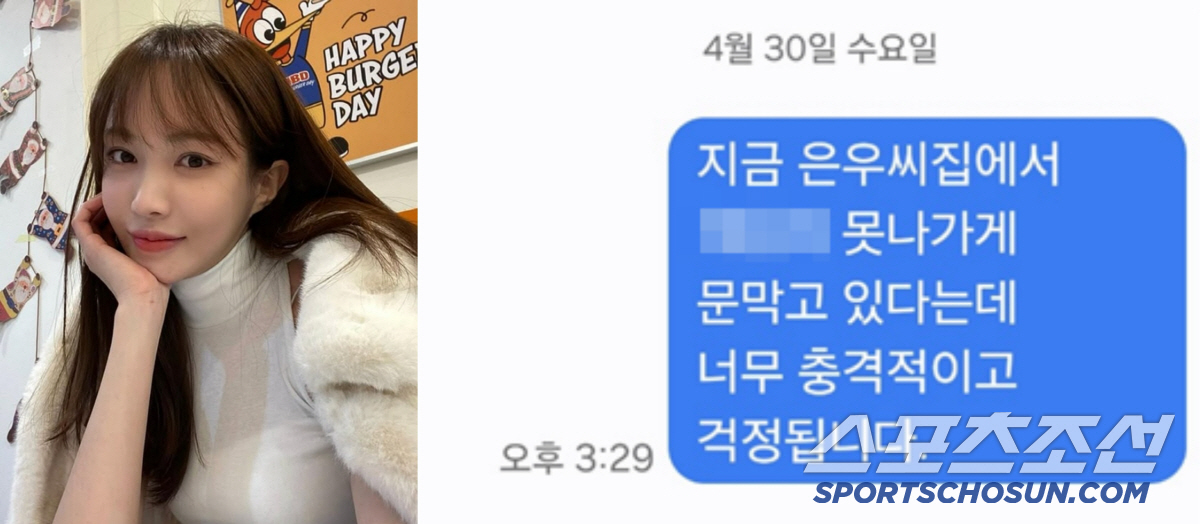 [단독] '하트시그널3' 서민재, 전 남친에 스토킹·감금·폭행 혐의로 피…