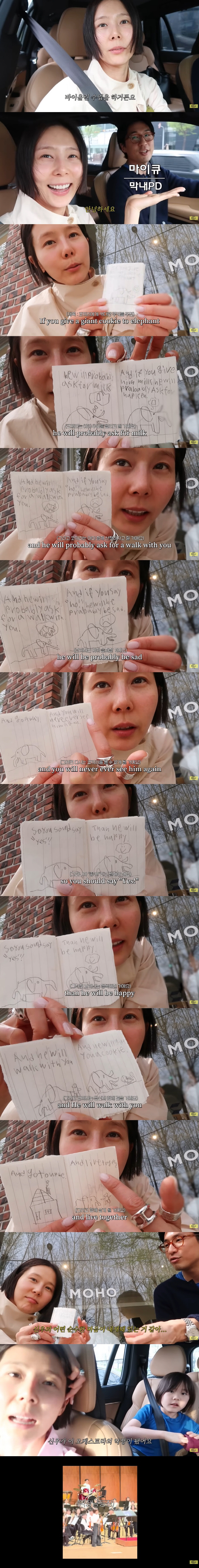 김나영, 자식 농사 대박났다...10세 子, 영어+바이올린 수준급 "오케…
