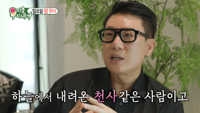 '몰래결혼' 이상민, 혼인신고+프러포즈까지 속전속결..."하늘서 내려온 …