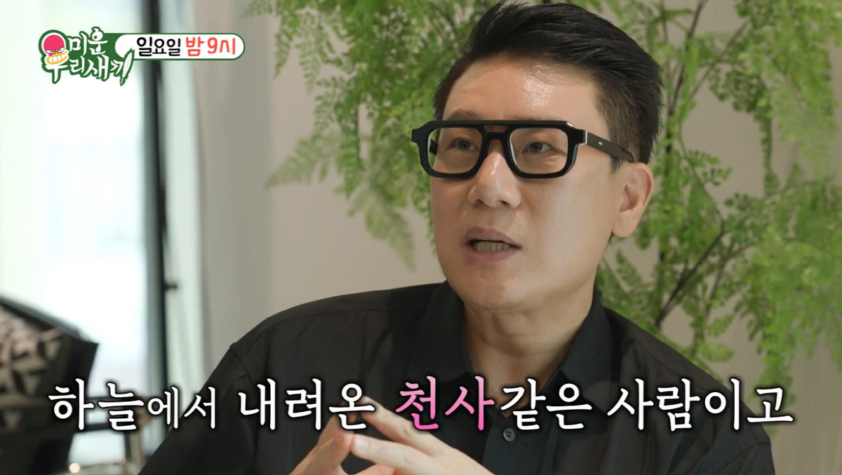 '몰래결혼' 이상민, 혼인신고+프러포즈까지 속전속결..."하늘서 내려온 …