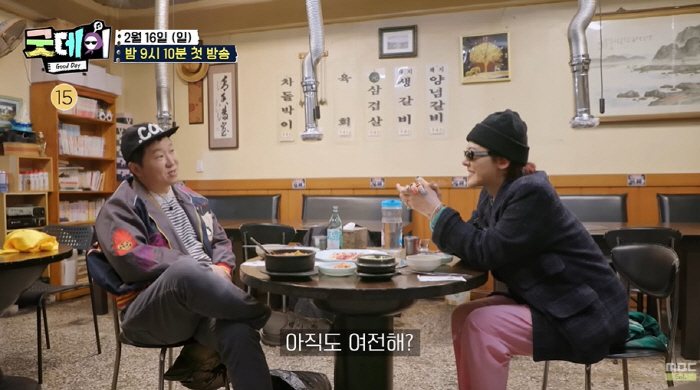 정형돈 