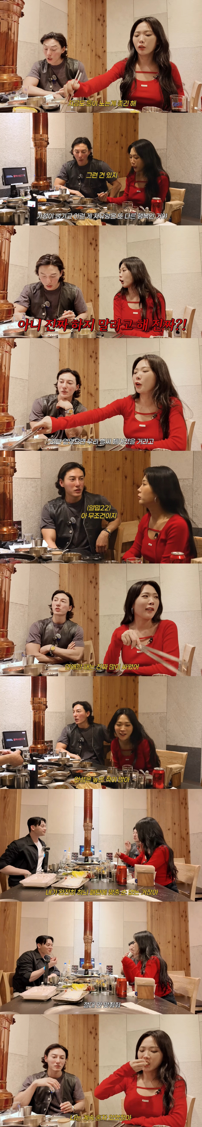 허니제이, ♥남편과 불화설 해명 "나 먼저 챙겨주는 스윗남...악플 속상…