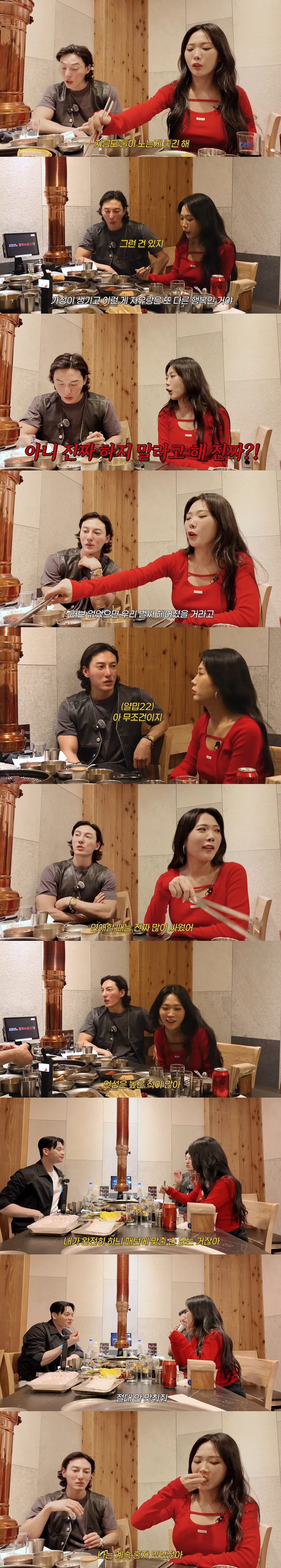 허니제이, ♥남편과 불화설 해명 "나 먼저 챙겨주는 스윗남...악플 속상…