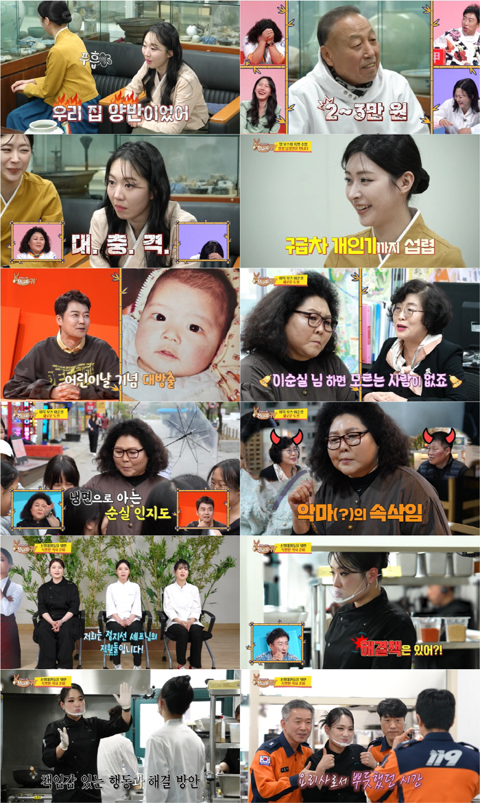 엄지인, "감정가 5천만원 예상" 100년된 가보 어떻게 생겼길래..."진품 맞다" (당나귀귀)