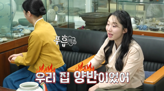 엄지인, "감정가 5천만원 예상" 100년된 가보 어떻게 생겼길래..."…