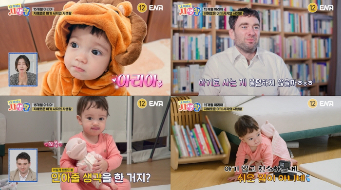 장윤정 끈기 물려 받은 연우·하영이..자식농사 대박났다 "해낼 줄 몰랐는…