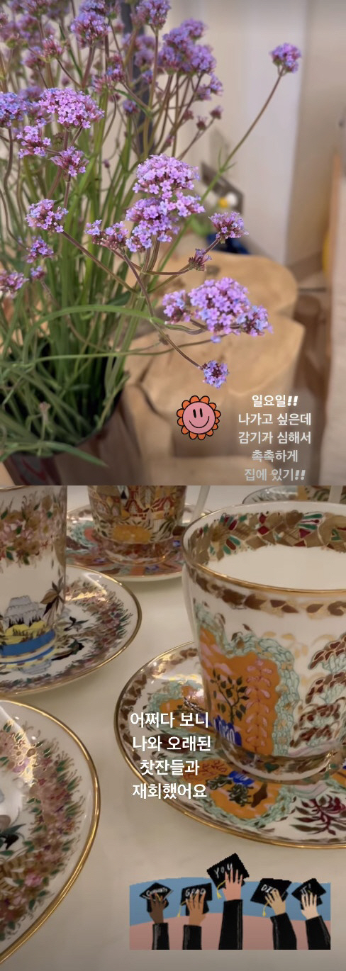 큰 수술 받았던 고현정, 건강 우려에 자택 휴식 중 "나가고 싶지만.."