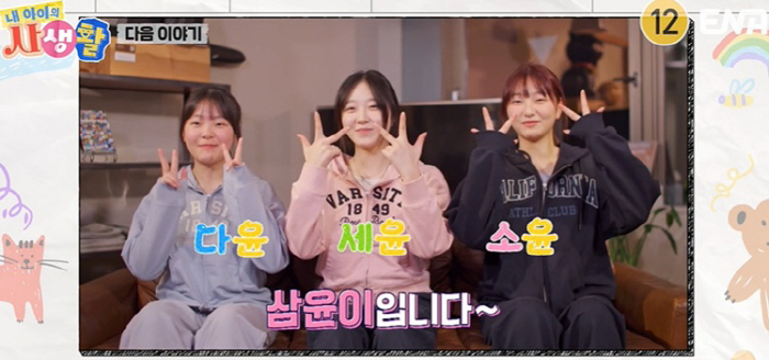 정웅인 세 딸, 뉴진스 해린 닮은꼴로 성장..일본서 깜짝 포착 ('내생활')
