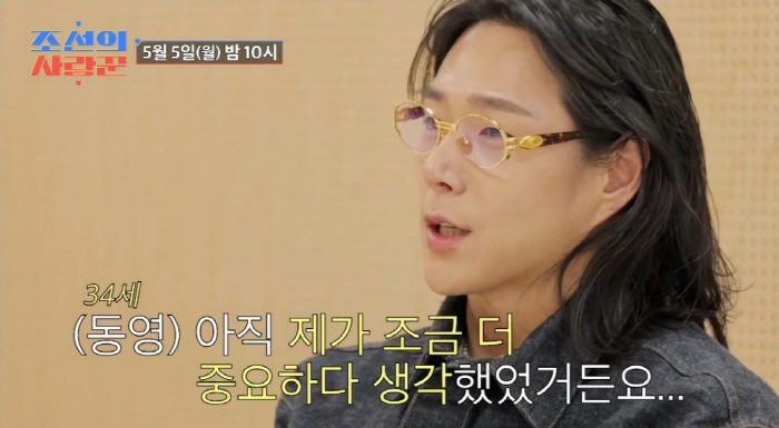 김학래♥임미숙, '34세 잘생긴 子' 결혼 못한 이유...며느리감 직접 …
