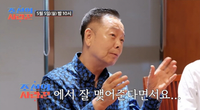 김학래♥임미숙, '34세 잘생긴 子' 결혼 못한 이유...며느리감 직접 …