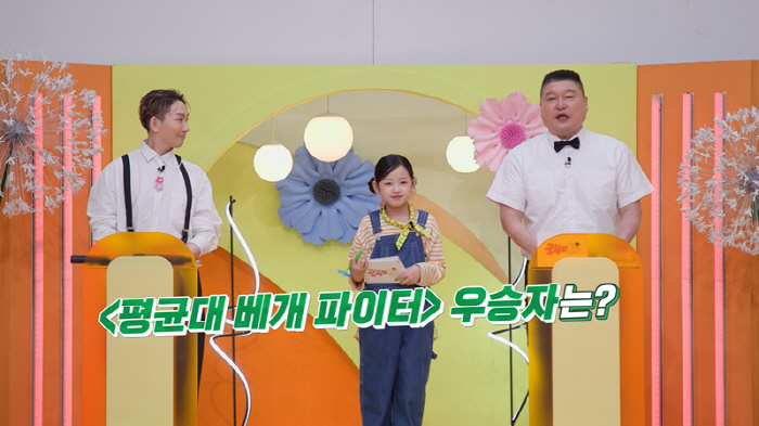박현빈 7세 딸, 아빠 잘생김만 닮았네..'인형 같은 비주얼'에 귀여움 …