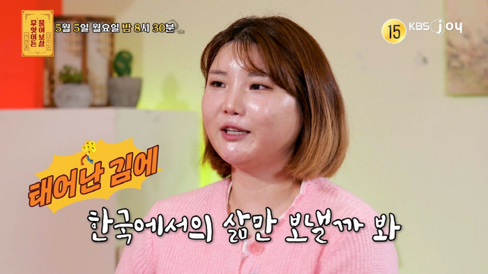 "내가 키울게"…친구 자식 데려가 인생설계까지, 오지랖 폭주('물어보살'…
