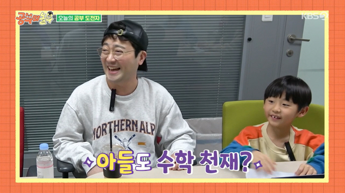 '무용가♥' 박현빈, 자식농사 대박났다 "아들 수학천재, 딸은 예술에 소…