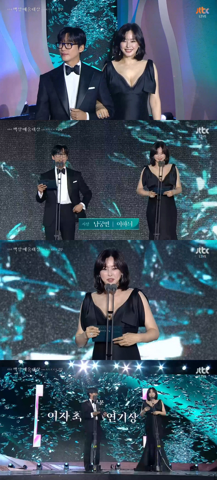 '둘째 임신' 이하늬, 우아한 임산부 드레스 자태 "무거운 몸으로 촬영 …