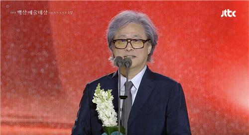 박찬욱 감독 "국민 무서워하는 사람 뽑아야"…대선 소신 밝혀