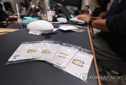 SKT "알뜰폰 포함 2천411만명 유심보호서비스…유심교체 104만"