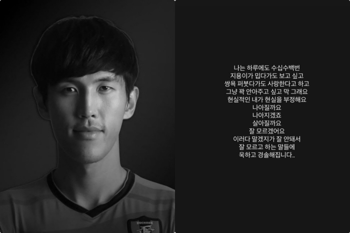 '시댁폭로' 故강지용 아내, 위태로운 심경글 "살아질지 잘 모르겠다"