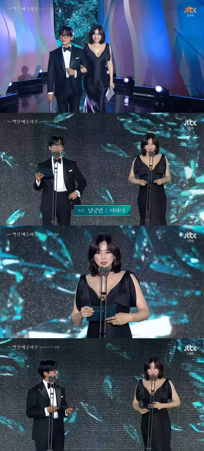 '둘째 임신' 이하늬, 통통해졌네..배 쓰다듬으며 "둘의 몸이라 무거워"